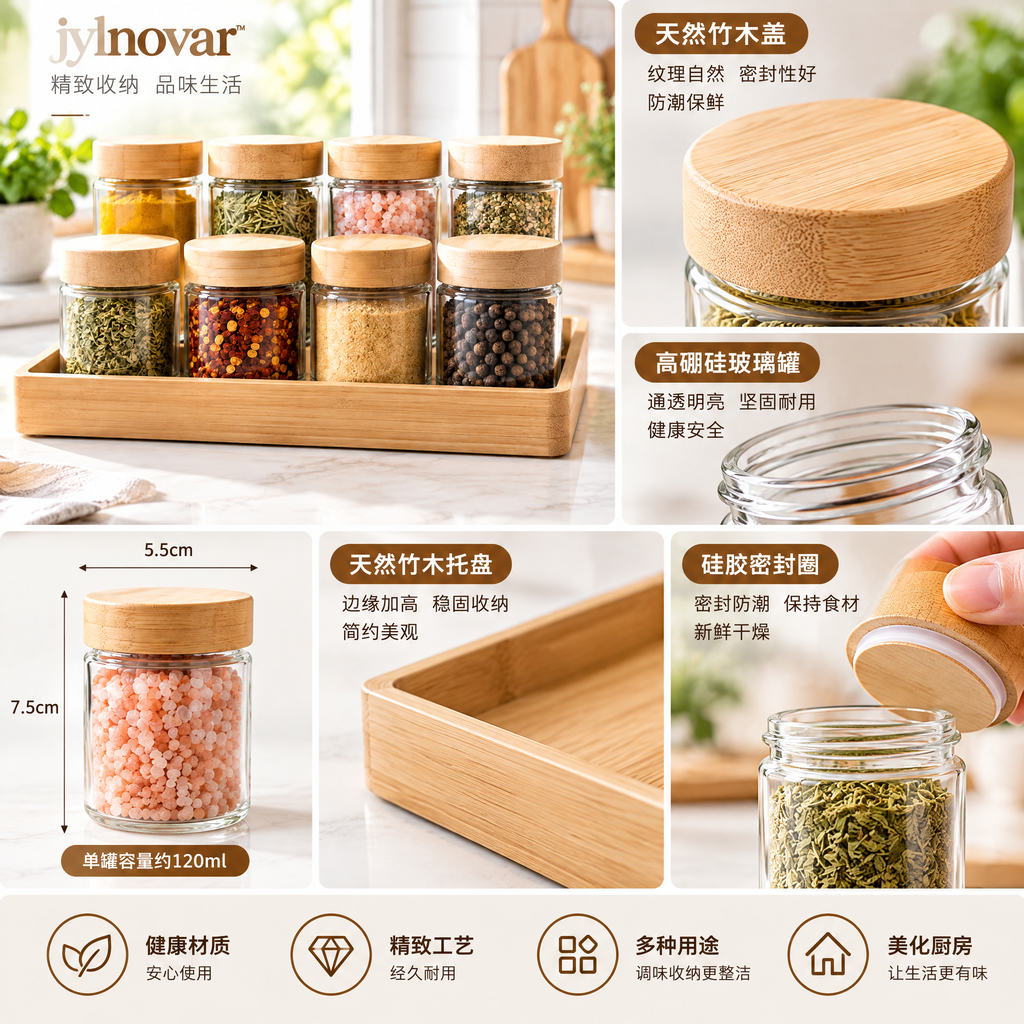 jylnovar™ Bamboo Cutting Board Prep Set