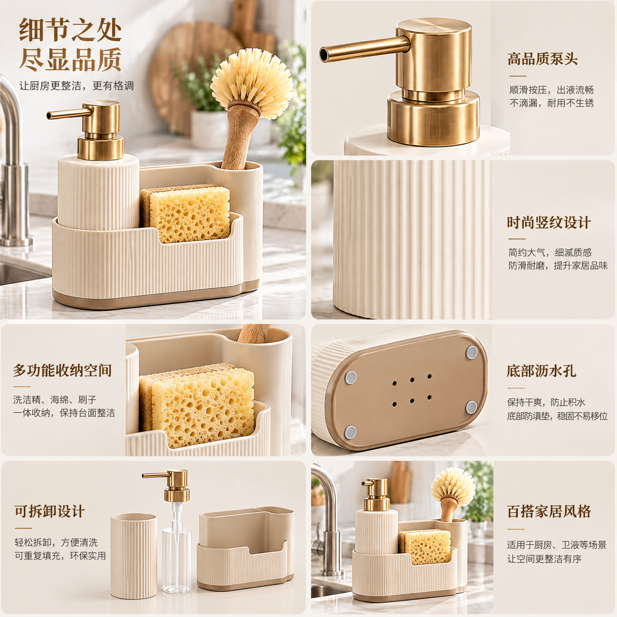 jylnovar™ Neutral Silicone Kitchen Utensil Set