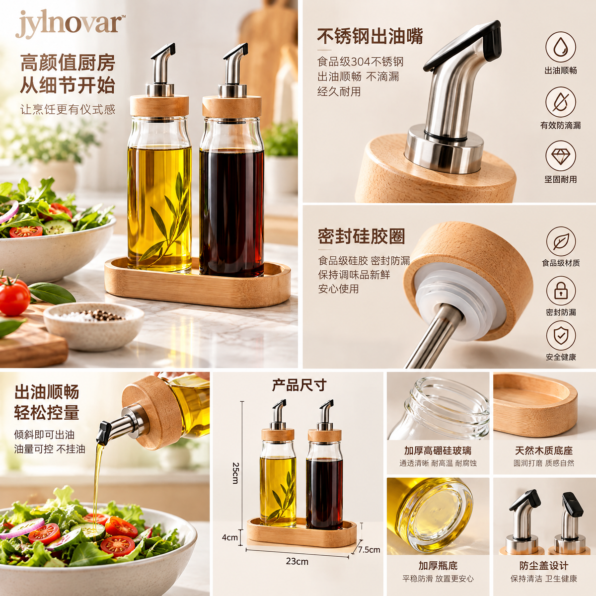 jylnovar™ Sink Caddy with Soap Dispenser Set