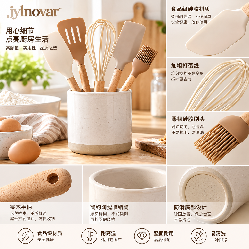 jylnovar™ Bamboo Spoon Rest & Trivet Set